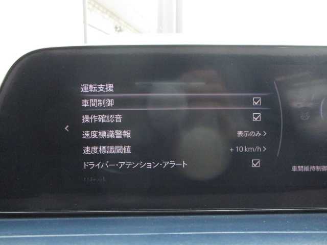 マツダ ＣＸ－３０ XD プロアクティブツーリングセレクション 岡山県 2020(令2)年 10万km マシーングレープレミアムM 【 i-ACTIVESENSE 】/・HBC/・ALH/・BSM/・TSR/・DAA/・DSA/・LAS/・MRCC/・SBS(前後）/・AT誤発進/・車線逸脱警報/****************/ヘッドアップディスプレイ/ワンオーナー/純正SDナビ/フルセグテレビ/バックカメラ/DVD再生可能/Bluetooth/USB/HDMI/運転席メモリー付パワーシート/前席シートヒーター/純正ドライブレコーダー(フロント・リア）/純正18AW/純正フロアマット/ETC/スマートキー2個/LEDヘッドライト/F・Rソナー