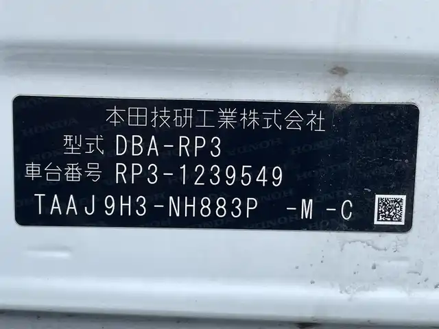 ホンダ ステップワゴン スパーダクールスピリット HセンシングBスタイル 福岡県 2019(令1)年 5.8万km プラチナホワイトパール 純正SDナビ(フルセグTV/CD/DVD/BT)アルパイン後席モニターバックモニターホンダセンシングレーダークルコン両側パワスラETCシートヒーターUSBポート純正LEDヘットライト純正17インチアルミホイール純正フロアマットスマートキープッシュスタート