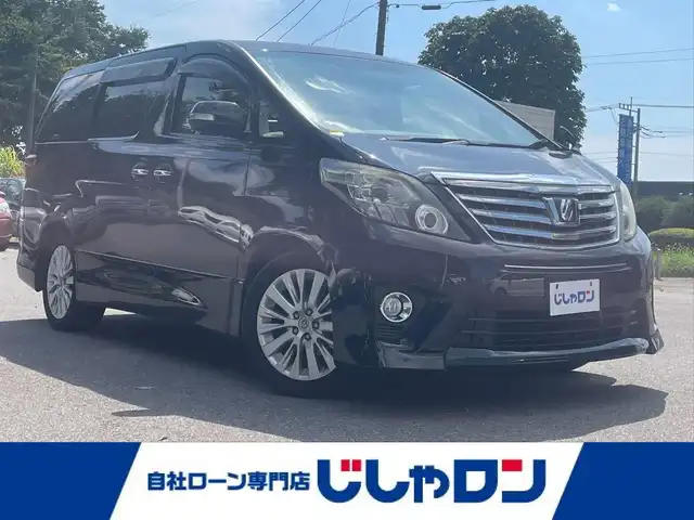 トヨタ アルファード 240S 栃木県 2011(平23)年 11.4万km ブラック (株)IDOMが運営する【じしゃロン宇都宮店】の自社ローン専用車両になります。こちらは現金またはオートローンご利用時の価格です。自社ローンご希望の方は別途その旨お申付け下さい/両側パワースライドドア/フリップダウンモニター/ディスプレイオーディオ/Ｂｌｕｅｔｏｏｔｈ/バックカメラ/ＥＴＣ/スマートキー/プッシュボタンスタート