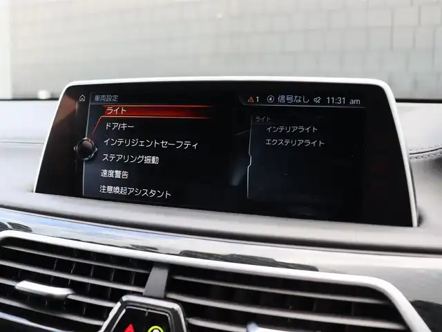 ＢＭＷ ７５０Ｌｉ Mスポーツ 宮城県 2017(平29)年 6.4万km 白 純正ナビ【ＢＴ／ＣＤ／ＤＶＤ／フルセグＴＶ】/ヘッドアップディスプレイ/サンルーフ　/リアエンターモニター　/Ｈａｒｍａｎ　Ｋａｒｄｏｎサウンド　/インテリジェントセーフティ/エアサスペンション/アンビエントライト　/パドルシフト　/全席メモリー付きパワーシート/アダプティブクルーズコントロール/全席シートヒーター/エアシート/イージークローザー/ドライブレコーダー/パワートランク/パーキングアシスト/純正20インチAW/360°カメラ/黒レザーシート/LEDヘッドライト/コンフォートアクセス/ミラー一体型ETC/禁煙車