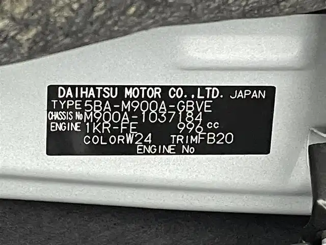 トヨタ ルーミー カスタムG 熊本県 2023(令5)年 1.1万km パールホワイトⅢ 純正9インチディスプレイオーディオ（ＡｐｐｌＣａｒＰｌａｙ・ＡｎｄｒｏｉｄＡｕｔｏ・ＢＴ・フルセグ・ＵＳＢ）/TVキャンセラー/全周囲カメラ　/社外前後ドライブレコーダー　/ビルトインＥＴＣ２．０　/両側パワースライドドア/スマートアシスト/・衝突軽減ブレーキ/・アダブティブクルーズコントロール/・先行車発進お知らせ機能/・レーンキープアシスト/・前後誤発進抑制機能/・標識認識システム/横滑り防止/アイドリングストップ/前後クリアランスソナー　/電動パーキングサポート/ブレーキホールド/純正フロアマット/純正１４インチAW/オートライト/オートマチックハイビーム/LEDヘッドライト/フォグランプ/スマートキー/プッシュスタート/スペアキー1本/保証書/取扱説明書