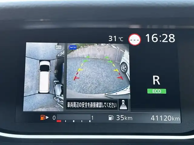 日産 セレナ X 熊本県 2020(令2)年 4.1万km カシミヤグレージュ 福祉車両/【サイドリフト＋リア全自動リフター】/ワンオーナー/純正9型ナビ（MM320D-L）/【フルセグTV/CD/DVD/SD/BT】/全方位カメラ/バックカメラ/ナビ連動前後ドライブレコーダー/エマージェンシーブレーキ/ブラインドスポットモニター/クルーズコントロール/車線逸脱警報/コーナーセンサー/両側パワースライドドア/ビルトインETC2.0/アイドリングストップ/LEDオートライト/電格式ミラー/純正フロアマット/純正ドアバイザー/プッシュスタート/スマートキー/スペアキー/保証書/取扱説明書(ナビ/車両)