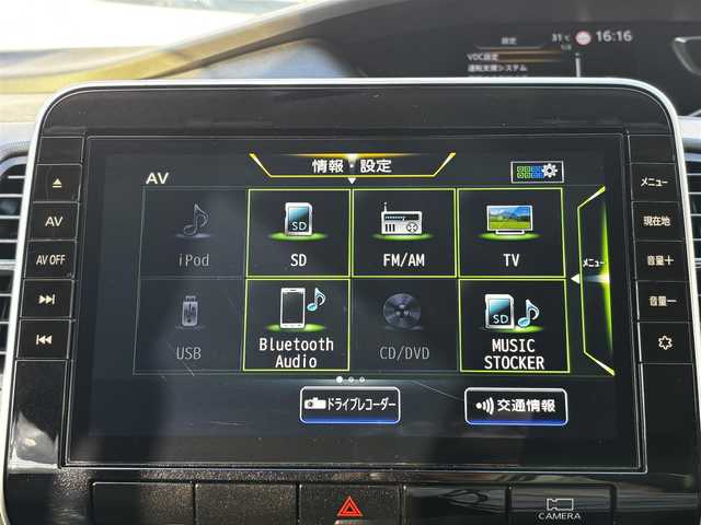 日産 セレナ X 熊本県 2020(令2)年 4.1万km カシミヤグレージュ 福祉車両/【サイドリフト＋リア全自動リフター】/ワンオーナー/純正9型ナビ（MM320D-L）/【フルセグTV/CD/DVD/SD/BT】/全方位カメラ/バックカメラ/ナビ連動前後ドライブレコーダー/エマージェンシーブレーキ/ブラインドスポットモニター/クルーズコントロール/車線逸脱警報/コーナーセンサー/両側パワースライドドア/ビルトインETC2.0/アイドリングストップ/LEDオートライト/電格式ミラー/純正フロアマット/純正ドアバイザー/プッシュスタート/スマートキー/スペアキー/保証書/取扱説明書(ナビ/車両)