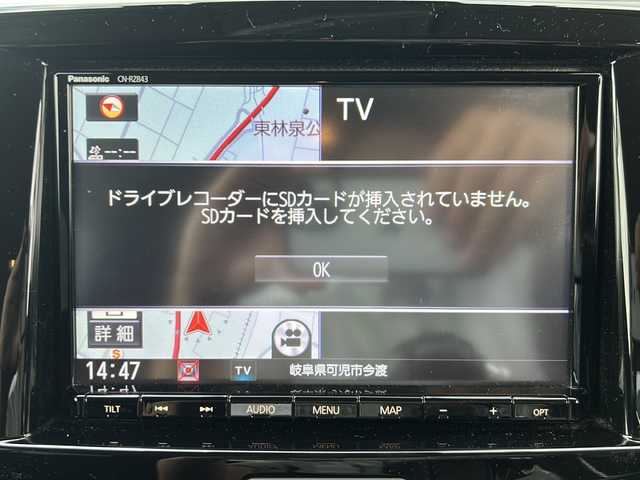 スズキ ソリオ バンディット HV MV 岐阜県 2019(平31)年 3万km ピュアホワイトP 登録時走行距離29609km/純正ナビ/フルセグテレビ/シートヒーター/クルーズコントロール/両側パワースライドドア/ETC/純正アルミホイール/Bluetooth接続/スマートキー/LEDヘッドライト/エアバッグ/オートライト/ドライブレコーダー/プッシュスタート/オートマッチックハイビーム/レーンキープアシスト/純正フロアマット