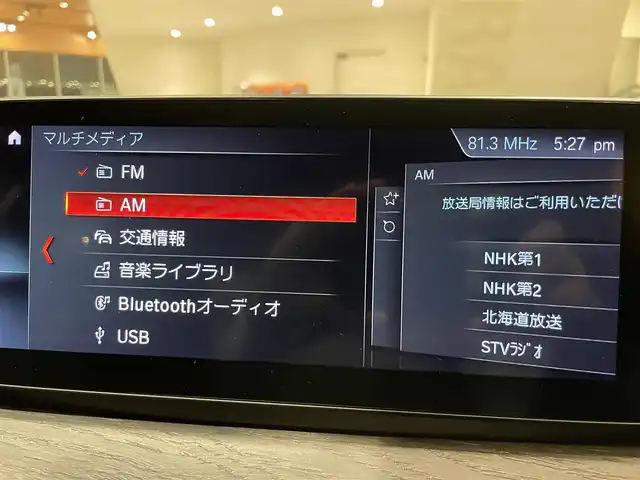 ＢＭＷ Ｘ１ xDrive 18d xライン 道央・札幌 2020(令2)年 4.4万km サファイアブラックP アドバンスドアクティブセーフティパッケージ/・ACC/・ヘッドアップディスプレイ/コンフォートパッケージ/・電動フロントシート/・スライディングリアシート/・オートマチックテールゲート/ハイラインパッケージ/ドライビングアシスト/純正HDDナビ/USB/BT/バックカメラ/PDC/パーキングアシスト/LEDヘッドライト