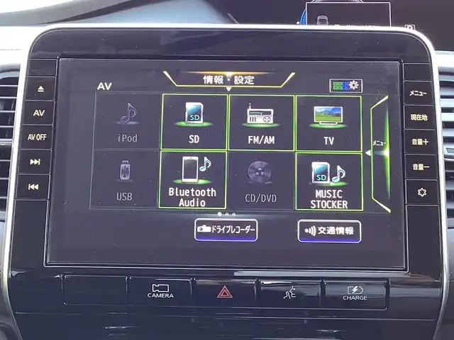 日産 セレナ e－パワー ハイウェイスター V 三重県 2021(令3)年 4.2万km ブリリアントホワイトパール プロパイロット/レーダークルーズコントロール/純正9インチナビ/フルセグ/Bluetooth/DVD再生/アラウンドビューモニター/両側パワースライドドア/左側ハンズフリースライドドア/LEDヘッドライト/LEDフォグライト/インテリジェントルームミラー/インテリジェントキー/プッシュスタート/電子パーキングブレーキ/ビルトインETC/シートバックテーブル/純正15インチアルミ