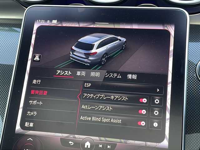 メルセデス・ベンツ Ｍ・ベンツ Ｃ２２０ｄ ステーションワゴン アバンギャルドAMGライン 東京都 2022(令4)年 3.1万km パール カラーコード：885[オパリスホイト】/ベーシックパッケージ/ヘッドアップディスプレイ/ARナビゲーション/パノラミックスライディングルーフ/新車時保証書　取扱説明書/アクティブブレーキアシスト/アクティブディスタンスアシストディストロニック/アクティブブラインドウスポット/アクティブレーンキーピングアシスト/アクティブパーキングアシスト/アイドリングストップ/純正ナビ/フルセグTV/BT/USB/AppleCarPlay/360度カメラ　ETC【2.0】/純正ドライブレコーダー【前後】/ハーフレザーシート/シートヒーター/フロントメモリー付パワーシート/スマートキー×2/LEDヘッドライト/オートライト/パドルシフト付皮巻きハンドル/純正18インチアルミ