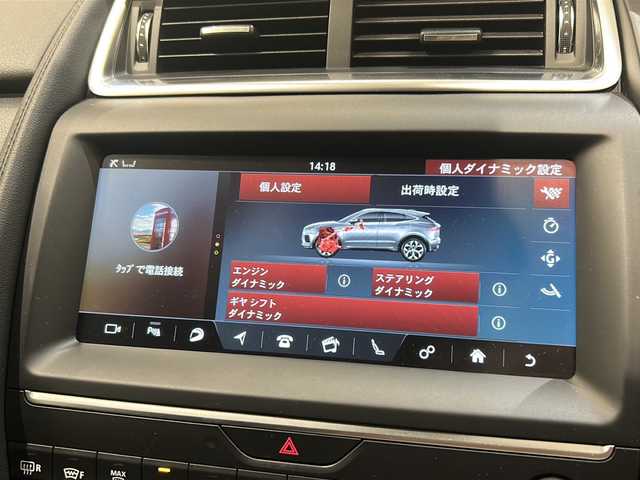 ジャガー Ｅペース センサリーパフォーマンスED 新潟県 2020(令2)年 2.4万km フジホワイト 限定100台（フジホワイト：限定45台）/ドライブプロパック/-ブラインドスポットアシスト/-アダプティブクルーズコントロール（キューアシスト付）/-ハイスピードエマージェンシーブレーキ/ブラックエクステリアパック/コールドクライメートパック/-ウィンドスクリーン（ヒーター付）/-ヒーテッドウォッシャーノズル/-ステアリングホイール（ヒーター付） /コンフィギュラブルダイナミクス/10インチ Touch Pro/-フルセグTV/Android Auto/apple car play/BT/360°サラウンドカメラ/ドライブレコーダー/ヘッドアップディスプレイ/10ウェイフロントシート/（8ウェイ電動調整＋2ウェイ手動ヘッドレスト / ヒーター付） /パドルシフト（ブラック）/パワーテールゲート/19インチ”スタイル5049”5スポーク/ドアミラーカバー（ブラック）