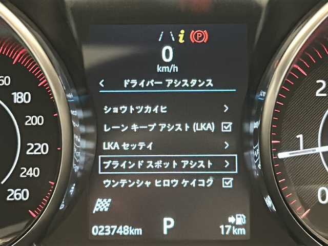 ジャガー Ｅペース センサリーパフォーマンスED 新潟県 2020(令2)年 2.4万km フジホワイト 限定100台（フジホワイト：限定45台）/ドライブプロパック/-ブラインドスポットアシスト/-アダプティブクルーズコントロール（キューアシスト付）/-ハイスピードエマージェンシーブレーキ/ブラックエクステリアパック/コールドクライメートパック/-ウィンドスクリーン（ヒーター付）/-ヒーテッドウォッシャーノズル/-ステアリングホイール（ヒーター付） /コンフィギュラブルダイナミクス/10インチ Touch Pro/-フルセグTV/Android Auto/apple car play/BT/360°サラウンドカメラ/ドライブレコーダー/ヘッドアップディスプレイ/10ウェイフロントシート/（8ウェイ電動調整＋2ウェイ手動ヘッドレスト / ヒーター付） /パドルシフト（ブラック）/パワーテールゲート/19インチ”スタイル5049”5スポーク/ドアミラーカバー（ブラック）