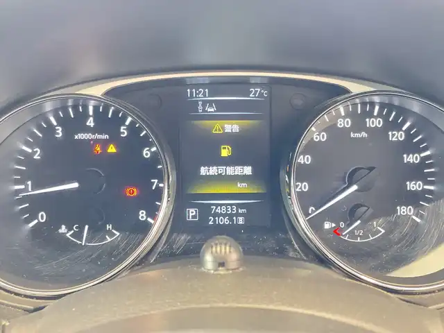 日産 エクストレイル 20X エマージェンシーブレーキ 埼玉県 2015(平27)年 7.5万km ブリリアントホワイトパール エマージェンシーブレーキ/純正ナビ/　　CD/DVD/BT/フルセグTV/バックカメラ/LEDオートライト/カプロンシート/シートヒーター/純正17インチAW/クリアランスソナー/アイドリングストップ/プッシュスタート/ETC/禁煙車