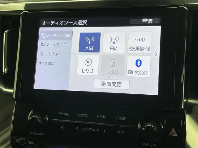 トヨタ アルファード S Cパッケージ 岡山県 2020(令2)年 5.6万km ホワイトパールクリスタルシャイン サンルーフ /モデリスタエアロ/純正9インチディスプレイオーディオ/ナビ/BT/DVD/CD/地デジ/カープレイ/バックカメラ /ブラインドスポットモニター/デジタルインナーミラー/両側パワースライドドア/ビルトインETC/黒合皮シート/シートヒーター/シートベンチレーション /ステアリングヒーター/レーダークルーズコントロール/セーフティセンス /純正18インチアルミホイール/プッシュスタート /スマートキー /フロアマット /オートライト /三眼LEDライト/オートハイビーム /新車保証書/取扱説明書/スペアキー×1