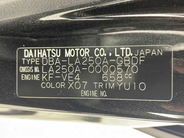 トヨタ ピクシスジョイ CX 岐阜県 2016(平28)年 6.4万km ブラックマイカメタリック 純正SDナビゲーション【NSZT-W66T】/AM FM/CD DVD /フルセグテレビ/SD SDREC/Bluetooth /ステアリングリモコン/オートライト/ヘッドライトレベライザー/スマートキー/プッシュスタート/スペアキー有/横滑り防止装置/アイドリングストップ