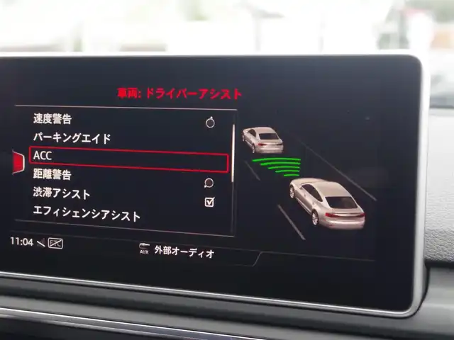 アウディ Ａ５ SB 40TFSIスポーツ 埼玉県 2019(令1)年 2.9万km グレイシアホワイトメタリック ブラックハーフレザーシート/アダプティブクルーズコントロール/マトリクスLEDヘッドライト/バーチャルコックピット/CarPlay/パークセンサー/ブラインドスポットモニター/全周囲カメラ/純正ナビ/ドラレコ(フロント)/ETC/フルセグTV/全席シートヒーター/シートポジションメモリー機能