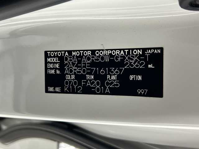 トヨタ エスティマ アエラス 神奈川県 2018(平30)年 5.7万km ホワイトパールクリスタルシャイン 純正9型SDナビゲーション【NSZT-Y66T】/フルセグ　CD DVD　Bluetooth　SD　AM FM/バックカメラ/両側電動スライドドア/セーフティセンス/PCSプリクラッシュセーフティシステム/LDA車線逸脱警報・支援システム/AHBオートマチックハイビーム/クルーズコントロール/リアオートエアコン【メーカーオプション】/純正ビルトインETC/革巻きステアリング/ステアリングスイッチ/ブラックトリコットシート/前後ソナー/社外前後ドライブレコーダー/プッシュスタート/スマートキー/純正18インチアルミホイール/モデリスタエアロ【フロント/サイド/リアアンダー】/純正リアスポイラー/LEDヘッドランプ/オートライト/LEDアクセサリーランプ/