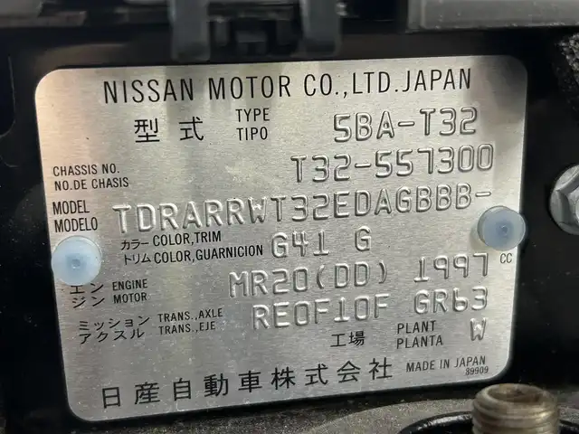 日産 エクストレイル