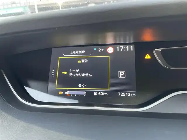 日産 セレナ ハイウェイスター V 石川県 2021(令3)年 7.3万km カシミヤグレージュ 社外メモリーナビ/社外CD/DVD/フルセグTV/バックカメラ/LEDヘッドライト/ETC/両側パワースライドドア/ドライブレコーダー/プロパイロット/純正アルミホイール/インテリキー/プッシュスタート/電動ミラー/エマージェンシーブレーキ/保証書