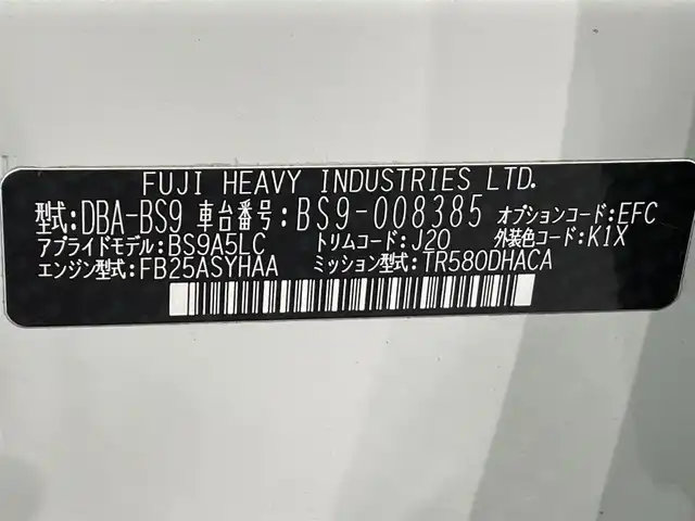 スバル アウトバック リミテッド 愛知県 2015(平27)年 9万km クリスタルホワイトP 純正８インチナビ/（Bluetooth/フルセグTV/CD・DVD再生/iPod/SD)/サンルーフ/衝突軽減ブレーキ/ビルトインETC/シートヒーター/LEDヘッドライト/バックカメラ/シートメモリー/電動パワーシート/本革シート/コーナーセンサー/パドルシフト/レーンキープアシスト/踏み間違え防止