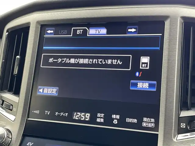 トヨタ クラウン ハイブリッド Rサルーン ブラックスタイル 宮城県 2015(平27)年 1万km ホワイトパールクリスタルシャイン 純正ナビ/フルセグTV/FM/AM/BT/CD/バックカメラ/前後ドライブレコーダー/クルーズコントロール/ビルトインETC/ドライブレコーダー/パワーシート/シートヒーター/ステアリングヒーター/アドバンストパッケージ/ドライビングサポートパッケージ/横滑り防止装置/コーナーセンサー/衝突被害軽減システム/横滑り防止装置/フォグランプ/カーテンエアバック