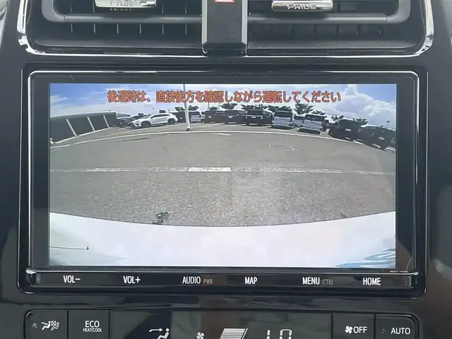 トヨタ プリウス S ツーリングセレクション 和歌山県 2019(平31)年 5.1万km ホワイトパールクリスタルシャイン 純正9インチメモリーナビ/フルセグ/バックカメラ/トヨタセーフティセンス/レーダークルーズコントロール/レーンキープアシスト/プリクラッシュセーフティ/ハイビームアシスト/インテリジェントパーキングアシスト/レザーシート/シートヒーター/LEDヘッドライト/プッシュスタート/ETC2.0/純正ドライブレコーダー/スマートキー/禁煙車/純正アルミホイール/革巻ハンドル