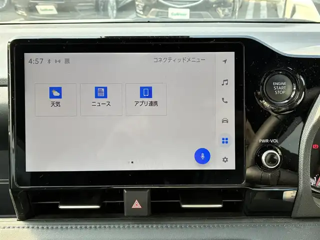 トヨタ ヴォクシー S－Z 熊本県 2023(令5)年 3.4万km ホワイトパールクリスタルシャイン 純正ディスプレイオーディオ（ナビ機能付き）/【フルセグTV/CD/DVD/Bluetooth/Miracast】/バックカメラ/フリップダウンモニター（V14T-R72R)/両側パワースライドドア/レーダークルーズコントロール/衝突被害軽減システム/レーンキープアシスト/クリアランスソナー/黒ハーフレザーシート/前席シートヒーター/純正17インチアルミホイル/LEDオートヘッドライト/フォグ/ETC2.0/アイドリングストップ/横滑り防止装置/純正フロアマット/保証書/取扱説明書
