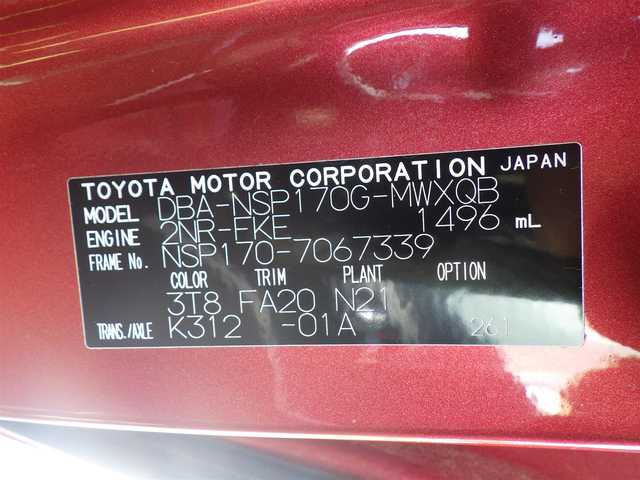 トヨタ シエンタ G 千葉県 2016(平28)年 3.9万km レッドマイカM Toyota Safety Sense/・プリクラッシュセーフティ/・レーンディパーチャーアラート/・オートハイビーム/アイドリングストップ/両側パワースライドドア/純正SDナビ/地デジTV/【DVD/CD再生機能　Bluetooth接続】/バックカメラ/革巻きステアリング/ETC/LEDヘッドライト/ウインカーミラー/スマートキー