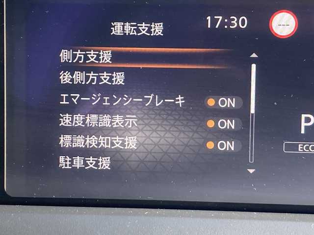 日産 ノート S 佐賀県 2022(令4)年 1.3万km ホワイト Panasonicナビ/アラウンドビューモニター/デジタルインナーミラー/エマージェンシーブレーキ/LDW/電動パーキングブレーキ　/オートブレーキホールド/ステアリングリモコン/ETC/プッシュスタート/スマートキー