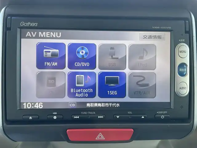 ホンダ Ｎ ＢＯＸ G Lパッケージ 鳥取県 2015(平27)年 8.2万km プレミアムホワイトパールⅡ (株)IDOMが運営する【じしゃロン鳥取店】の自社ローン専用車両になります。こちらは現金またはオートローンご利用時の価格です。自社ローンご希望の方は別途その旨お申付け下さい/４WD/純正ナビ/・ワンセグTV（走行中視聴不可）/・AM/FM/・CD/DVD/・Bluetooth接続/バックカメラ/片側パワースライドドア/前席シートヒーター/アイドリングストップ/ETC