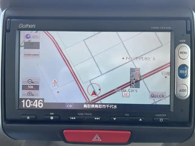 ホンダ Ｎ ＢＯＸ G Lパッケージ 鳥取県 2015(平27)年 8.2万km プレミアムホワイトパールⅡ (株)IDOMが運営する【じしゃロン鳥取店】の自社ローン専用車両になります。こちらは現金またはオートローンご利用時の価格です。自社ローンご希望の方は別途その旨お申付け下さい/４WD/純正ナビ/・ワンセグTV（走行中視聴不可）/・AM/FM/・CD/DVD/・Bluetooth接続/バックカメラ/片側パワースライドドア/前席シートヒーター/アイドリングストップ/ETC