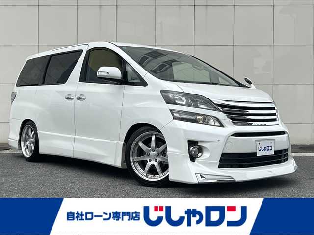 トヨタ ヴェルファイア 2．4Z ゴールデンアイズ 埼玉県 2013(平25)年 11.8万km ホワイトパールクリスタルシャイン (株)IDOMが運営する【じしゃロン熊谷店】の自社ローン専用車両になりますこちらは現金またはオートローンご利用時の価格です。自社ローンご希望の方は別途その旨お申付け下さい/純正ナビ　NHZH-X61G/（ワンセグTV/Bluetooth/CD/DVD/AM/FM）/ETC/バックカメラ/両側パワースライドドア/ドライブレコーダー　ZDR045/クルーズコントロール/パワーバックドア/フォグランプ/プッシュスタート/スマートキー