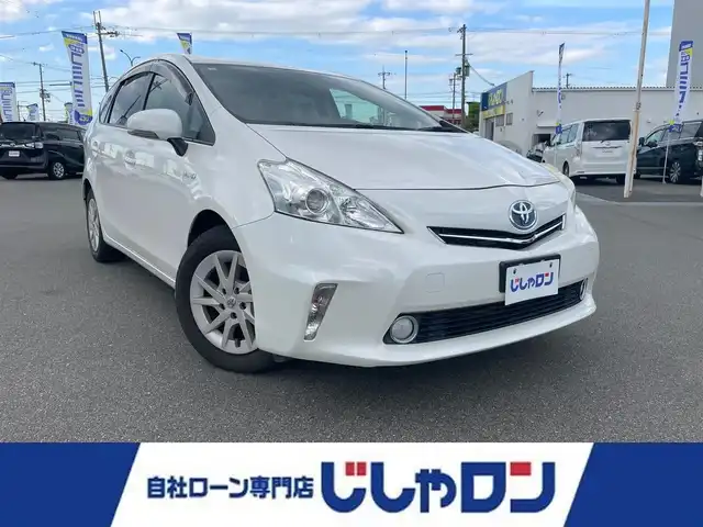 トヨタ プリウス α S 大阪府 2011(平23)年 5.8万km ホワイトパールクリスタルシャイン (株)IDOMが運営する【じしゃロン堺店】の自社ローン専用車両になります。/こちらは現金またはオートローンご利用時の価格です。自社ローンご希望の方は別途その旨お申付け下さい