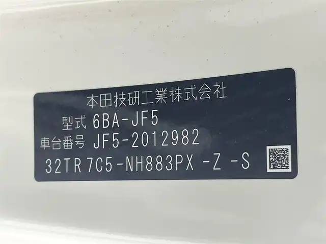 ホンダ Ｎ ＢＯＸ カスタム ターボ コーディネートS 熊本県 2024(令6)年 1.2万km パール ワンオーナー　/禁煙車　/純正9インチナビ（ＣＤ・ＤＶＤ・フルセグ・ＢＴ・ＳＤ・ＡｐｐｌＣａｒＰｌａｙ・AndroidAuto・ipod）/バックカメラ　/純正前後ドライブレコーダー　/ビルトインＥＴＣ　/ホンダセンシング/・衝突軽減ブレーキ/・急アクセル抑制機能/・誤発進制御機能/・近距離衝突軽減ブレーキ/・歩行者事故低減ステアリング/・路外逸脱抑制機能/・アダブティブクルーズコントロール/横滑り防止/アイドリングストップ/前後クリアランスソナー　/両側パワースライドドア/前席シートヒーター/純正フロアマット/純正１５インチAW/オートライト/LEDヘッドライト/フォグランプ/スマートキー/プッシュスタート/スペアキー1本/保証書/取扱説明書