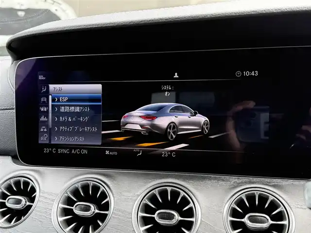 メルセデス・ベンツ ＣＬＳ２２０ｄ スポーツ エクスクルーシブPKG 静岡県 2018(平30)年 5.1万km ダイヤモンドホワイト サンルーフ/レザーシート/HUD/BSM/ブルメスタ/電動リアゲート/純正ナビ/(BT/CarPlay/フルセグ)/360°カメラ/ACC/LKA/パーキングアシスト/メモリー付パワーシート/シートヒーター/シートエアコン/スマートキー/ETC/ドライブレコーダー/純正フロアマット/純正19インチアルミホイール