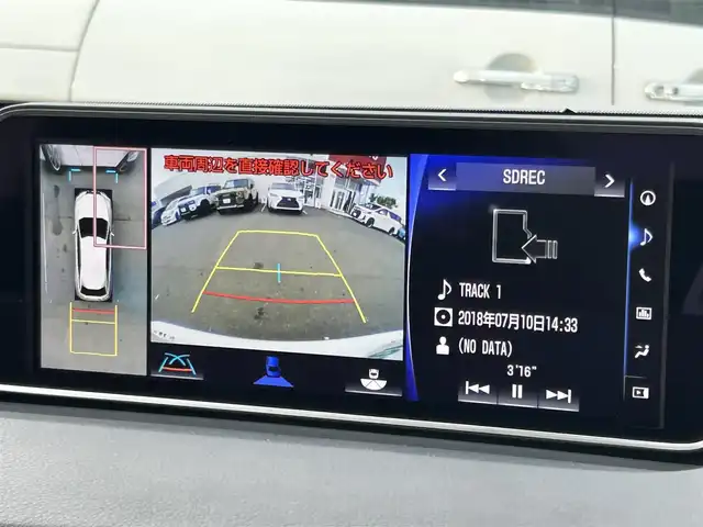 レクサス ＲＸ 450h バージョンL 群馬県 2017(平29)年 8.5万km ソニッククォーツ サンルーフ/モデリスタエアロ/純正SDナビ/CD・DVD・SD/Bluetooth・フルセグTV/パノラミックビューモニター/ビルトインETC2.0/クルーズコントロール/レザーシート/パワーシート/シートヒーター/ベンチレーション/ステアリングヒーター/パワーバックドア/3眼LEDヘッドライト/LEDシーケンシャルターンランプ/横滑り防止装置/レーンキープアシスト/衝突軽減ブレーキ/アイドリングストップ/スマートキー×2/カードキー