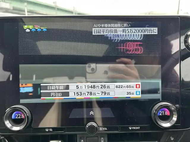 レクサス ＮＸ 350h バージョンL 愛知県 2023(令5)年 2.2万km ソニッククォーツ ＡＷＤ　/14インチディスプレイオーディオ（コネクテッドナビ対応）/パノラマルーフ（IR・UVカット機能付/チルト＆アウタースライド式）/電子インナーミラー（前後方ドラレコ搭載）　/ＤＴＶ　/ＢＴ　/本革シート/純正フロアマット　/“マークレビンソン”プレミアムサラウンドサウンドシステム/レーダークルーズコントロール　/ヘッドアップディスプレイ/TFT液晶式メーター/カラーヘッドアップディスプレイ（連動ステアリングスイッチ付）/Lexus Safety System ＋/レーンディパーチャーアラート［LDA］/レーントレーシングアシスト［LTA］/レーンチェンジアシスト［LCA]/ブラインドスポットモニター［BSM］/パノラミックビューモニター（床下透過表示機能付）/全席シートヒーター/235/50R20　純正ホイール/ETC2.0/パワーバックドア