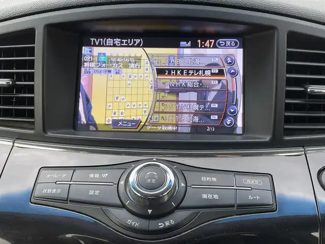 日産 エルグランド 250ハイウェイスター 道央・札幌 2013(平25)年 10.9万km ブリリアントホワイトパール (株)IDOMが運営する【じしゃロン札幌豊平店】の自社ローン専用車両になりますこちらは現金またはオートローンご利用時の価格です。自社ローンご希望の方は別途その旨お申付け下さい/プッシュスタート/ハーフレザーシート/純正ナビ・TV/全周囲モニター/パワースライドドア/社外フリップダウンモニター/ETC