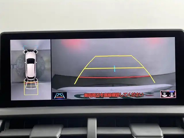 レクサス ＮＸ 300h Fスポーツ 道央・札幌 2019(令1)年 5.8万km ホワイトノーヴァガラスフレーク ・ワンオーナー/・サンルーフ/・４WD/・純正メモリーナビゲーション/　CD/DVD/フルセグ/SD/USB/AUX/Miracast/・全方位カメラ/・ビルトインETC2.0/・純正前方録画ドライブレコーダー/・１００V充電/・パワーバックドア/・PCS/・BSM/・PKSA/・PKSB/・RSA/・HUD/・横滑り防止装置/・LKA/・レザーシート/・前席シートヒーター/エアシート/・ステアリングヒーター/・電動格納リアシート/・LEDヘッドライト/・オートライト/・オートマチックハイビーム/・フロントフォグランプ/・前後コーナーセンサー/・レーダークルーズコントロール/・純正フロアマット/・純正AW18インチ/・スマートキー/・プッシュスタート/・MTモード付AT