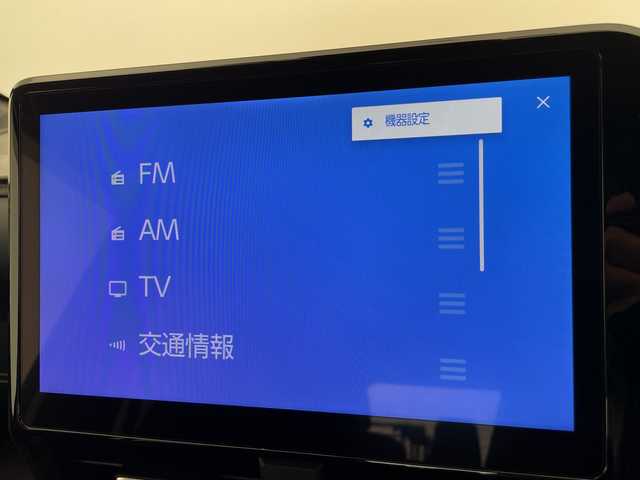 トヨタ ヴォクシー S－Z 愛知県 2022(令4)年 2.4万km ホワイトパールクリスタルシャイン 純正10.5型ディスプレイオーディオナビ/両側パワースライドドア/レーダークルーズコントロール/シートヒーター/バックカメラ/コーナーセンサー/純正アルミホイール/ETC2.0/LEDヘッドライト/インテリジェントミラー/リアオートエアコン/オートマチックハイビーム/ドライブレコーダー/衝突軽減システム/フルセグ/CD DVD/Bluetooth/ステアリングスイッチ/スマートキー/プッシュスタート