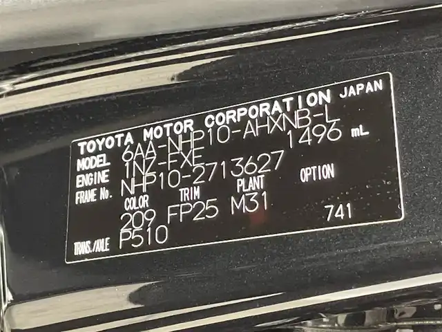 トヨタ アクア S スタイルブラック 群馬県 2021(令3)年 1.4万km ブラックマイカ 禁煙車　社外７インチナビ　オートマチックハイビーム　オートライト　LEDライト　ビルトインETC アラウンドビューカメラ　純正フロアマット　ドライブレコーダー　オートエアコン　プッシュスタート