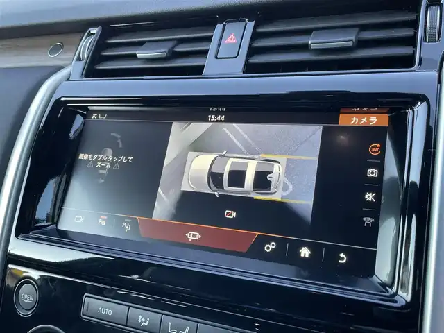 ランドローバー ランドローバー ディスカバリー HSE 静岡県 2020(令2)年 3.9万km サントリーニブラック サンルーフ/黒革/セレクトパック1/・5+2シート/・フロントシートヒーター/・ヒーテッドフロントスクリーン/・プライバシーガラス/・ACC/・自動緊急ブレーキ/・ドライブパック/・レーンデパーチャーワーニング/・デジタルTVチューナー/ブラックデザインパック/MERIDIANスピーカー/純正ナビ/(Bluetooth/AppleCarPlay/CD/USB/フルセグ)/メモリー付パワーシート/BSM/HDC/ESC/電動リアゲート/360°カメラ/LEDライト/ETC2.0/ボディーカラー(サントリーニブラックメタリック)