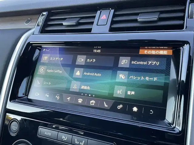 ランドローバー ランドローバー ディスカバリー HSE 静岡県 2020(令2)年 3.9万km サントリーニブラック サンルーフ/黒革/セレクトパック1/・5+2シート/・フロントシートヒーター/・ヒーテッドフロントスクリーン/・プライバシーガラス/・ACC/・自動緊急ブレーキ/・ドライブパック/・レーンデパーチャーワーニング/・デジタルTVチューナー/ブラックデザインパック/MERIDIANスピーカー/純正ナビ/(Bluetooth/AppleCarPlay/CD/USB/フルセグ)/メモリー付パワーシート/BSM/HDC/ESC/電動リアゲート/360°カメラ/LEDライト/ETC2.0/ボディーカラー(サントリーニブラックメタリック)