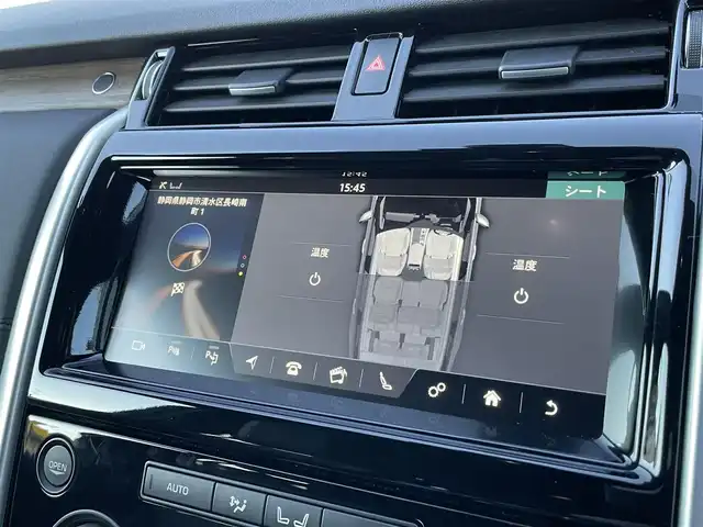ランドローバー ランドローバー ディスカバリー HSE 静岡県 2020(令2)年 3.9万km サントリーニブラック サンルーフ/黒革/セレクトパック1/・5+2シート/・フロントシートヒーター/・ヒーテッドフロントスクリーン/・プライバシーガラス/・ACC/・自動緊急ブレーキ/・ドライブパック/・レーンデパーチャーワーニング/・デジタルTVチューナー/ブラックデザインパック/MERIDIANスピーカー/純正ナビ/(Bluetooth/AppleCarPlay/CD/USB/フルセグ)/メモリー付パワーシート/BSM/HDC/ESC/電動リアゲート/360°カメラ/LEDライト/ETC2.0/ボディーカラー(サントリーニブラックメタリック)