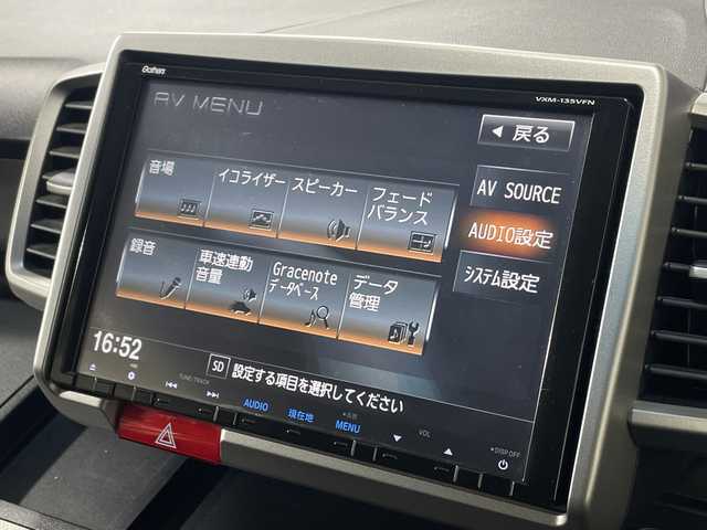 ホンダ フリード ハイブリット 神奈川県 2013(平25)年 3.2万km プレミアムホワイトパール 純正9インチナビ【VXM-135VFN】/AM　FM　DVD　CD　Bluetooth/片側パワースライドドア/バックカメラ/クルーズコントロール/ETC/スマートキー×2/純正フロアマット/保証書/取扱説明書/前後ドライブレコーダー/ディスチャージヘッドライト/フォグランプ/電動格納ミラー/VSA