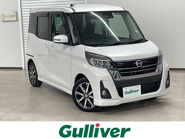 日産 デイズ ルークス ハイウェイスター Gターボ 熊本県 2017(平29)年 3.6万km ホワイトパール ターボ車/社外SDナビ/Bluetooth/フルセグTV/ステアリングリモコン/クルーズコントロール/両側パワースライドドア/AUTOライト/フォグランプ/オートハイビーム/アイドリングストップ/CD/DVD/自動防眩ミラー/プッシュスタート