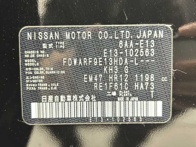 日産 ノート