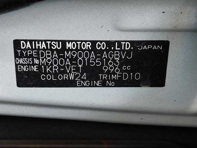 トヨタ ルーミー カスタムG－T 石川県 2018(平30)年 7万km パールホワイトⅢ 8インチ社外ナビ〔AVIC-CL901〕/　・フルセグTV/　・CD/DVD/　・Bluetooth接続/　・SDミュージックサーバー/　・AM/FMラジオ/バックカメラ/ETC/前席シートヒーター/両側パワースライドドア/LEDヘッドライト/プッシュスタート/スマートキー