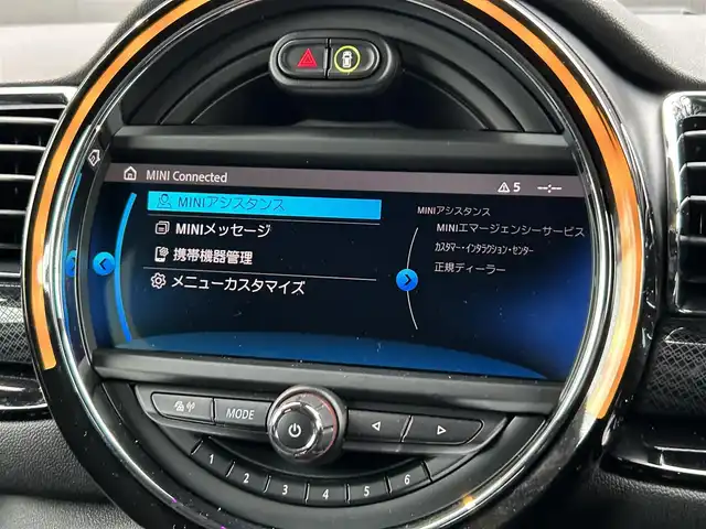 ＭＩＮＩ ＢＭＷ ミニ クラブマン クーパーD 香川県 2020(令2)年 4.4万km MINI Yoursエニグマティックブラック ペッパーパッケージ/コンフォートアクセス/純正ナビ/Bカメラ/ETC/インテリジェンスセーフティ/ACC/パークアシスト/ブラック17インチAW/LEDヘッドライト/フォグライト/アンビエントライト