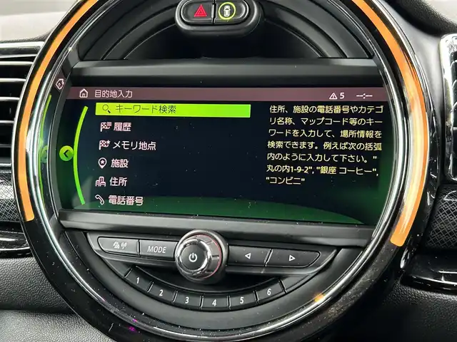 ＭＩＮＩ ＢＭＷ ミニ クラブマン クーパーD 香川県 2020(令2)年 4.4万km MINI Yoursエニグマティックブラック ペッパーパッケージ/コンフォートアクセス/純正ナビ/Bカメラ/ETC/インテリジェンスセーフティ/ACC/パークアシスト/ブラック17インチAW/LEDヘッドライト/フォグライト/アンビエントライト