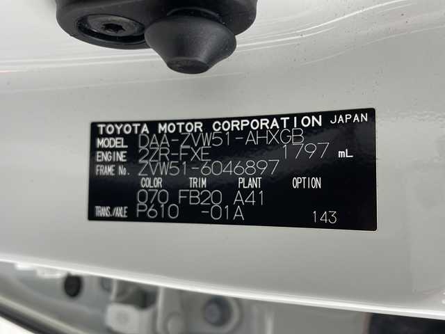 トヨタ プリウス A 三重県 2017(平29)年 2.4万km ホワイトパールクリスタルシャイン トヨタセーフティーセンス/プリクラッシュセーフティー/レーダークルーズコントロール/レーンディパーチャーアラート/ブラインドスポットモニター/インテリジェントクリアランスソナー/禁煙車/純正9インチSDナビ/Bluetooth/社外エアロパーツ（F.S.R）/フルセグTV/バックカメラ/ヘッドアップディスプレイ/ビルトインETC/プッシュスタート/スマートキー/ウィンカードアミラー/LEDヘッドライト/LEDフォグ/取扱説明書