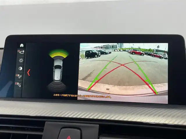 ＢＭＷ ３２０ｉ Mスポーツ エディションシャドー 静岡県 2017(平29)年 5.1万km アルピンホワイトⅢ 純正HDDナビ/衝突被害軽減ブレーキ/アクティブクルーズコントロール/レーンディパーチャーウォーニング/レーンチェンジウォーニング/バックカメラ/パークディスタンスコントロール（前後）/黒レザーシート/パワーシート/シートヒーター/コンフォートアクセス/パワーバックドア/LEDヘッドライト/ミラー一体型ETC2.0/アイドリングストップ