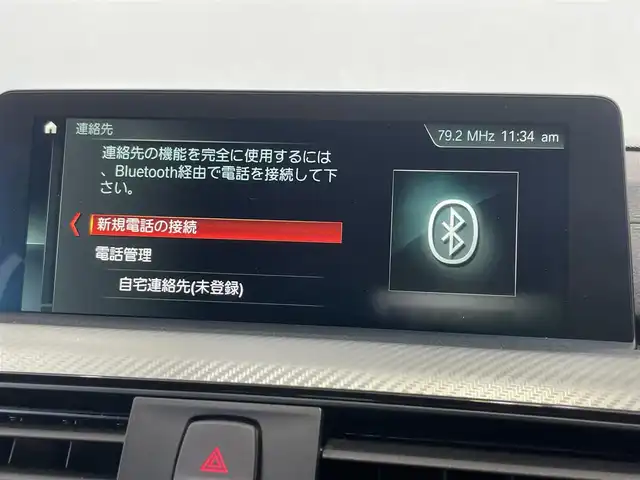 ＢＭＷ ３２０ｉ Mスポーツ エディションシャドー 静岡県 2017(平29)年 5.1万km アルピンホワイトⅢ 純正HDDナビ/衝突被害軽減ブレーキ/アクティブクルーズコントロール/レーンディパーチャーウォーニング/レーンチェンジウォーニング/バックカメラ/パークディスタンスコントロール（前後）/黒レザーシート/パワーシート/シートヒーター/コンフォートアクセス/パワーバックドア/LEDヘッドライト/ミラー一体型ETC2.0/アイドリングストップ